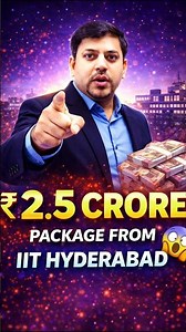 2.5 Crore Package from IIT Hyderabad 😱 | By Harsh Sir #harshsir #dreambigstudyhard #iit #iits