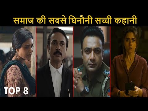 Top 8 Real Crime Hindi Web Series All Time Hit | Based On True Story