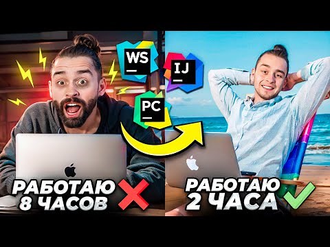 How to Code Faster | Top JetBrains IDE Hacks for Beginners