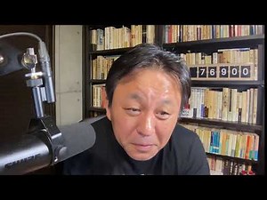 斎藤元彦を支持するあまり人間の心を無くしてしまった中島由美子さん。もしまだ正気が残っているのなら謝罪してください。