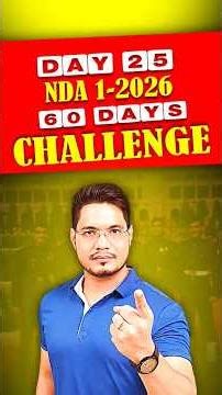 🎯Crack NDA 1 2026 | Day 25/60 NDA Challenge🔥 | NDA Chemistry Concepts #shorts #ndachemistry #nda2026