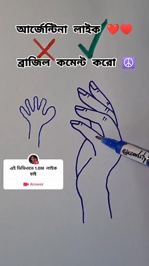 Hand Drawing Tutorial: Trace or Not to Trace