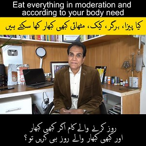 73K views · 1.6K reactions | Healthy or unhealthy daily eating habits. adopt healthy lifestyle and eat healthy home cooked, raw and natural food as daily routine, do exercise and then you can ocassionally eat once in a while little bit fast food as cheat meal. Nothing will happen but if you start eating fast food in routine then it will be very toxic for your health #healthyeating #unhealthyfood #fastfood #pizza #cake | Dr. Shahzad Basra | Facebook