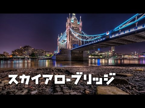【ポケモンBW】スカイアローブリッジ bgm 1時間耐久