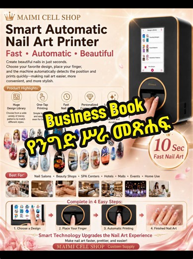 መሰረታዊ የሥራ-ፈጠራ እና የንግድ-ሥራ ጥበብ ከዝርዝር ንግድ-ሥራ ሐሳቦች ጋር የንግድ-ሥራ (ቢዝነስ) ዕውቀትና ክህሎት አለኝ ብለው ያስባሉ? ጀማሪ ነጋዴም ይሁኑ ልምድ ያለው ባለሙያ፣ በትምህርት ቤት የማይገኙትን የንግድ-ሥራ (ቢዝነስ) ሚስጥሮች እዚህ ያገኟቸዋል። ከ