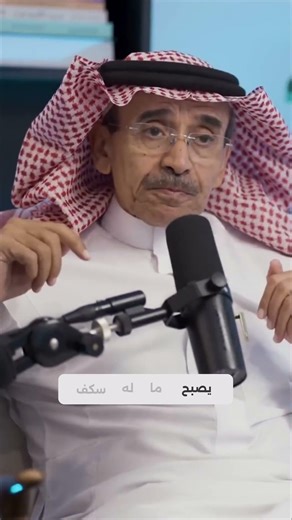 الحظ يصنع الشهرة، لكن ماذا بعد؟ اكتشفوا القصة المخفية وراء سقوط النجوم!