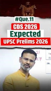 Notice UPSC Prelims Concept | CDS Latest Questions - Trailing Zeros Trick Explained