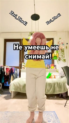 ❌🩹Stop bullying!🩻🗝️ #myself #mlp #cosplay #therian #antizoo