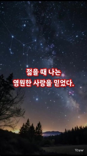 인연의 소중함과 어른의 사랑