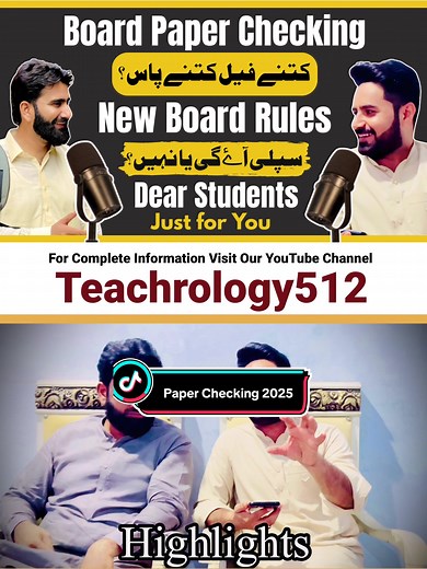 Paper Checking Insights for Students in 2025