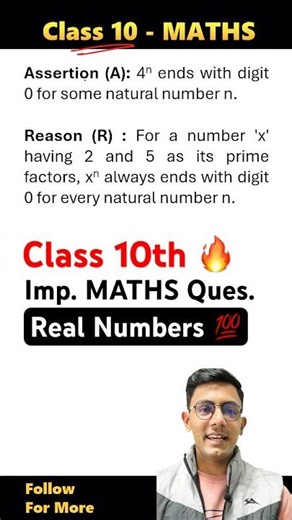 Class 10 Maths | Important Question #20 | Real Numbers | CBSE 2026 #cbseboard #class10th