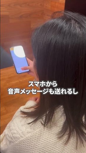 子ども用みまもりGPS「みもり」新価格で登場