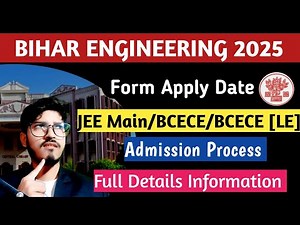 Bihar Engineering 2025 | BCECE Exam| Admission Process| Eligibility Criteria| jee 2025