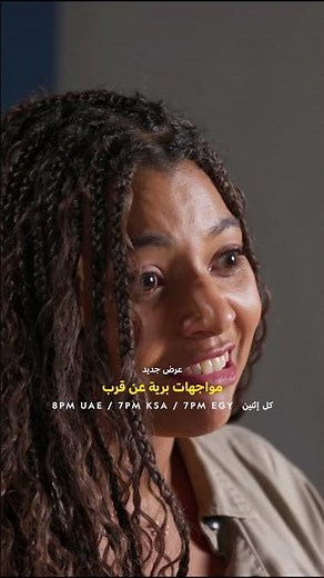 مواجهات برية عن قرب | ناشونال جيوغرافيك أبوظبي