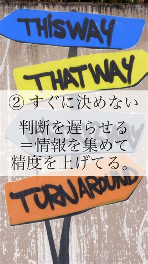 #shorts #雑学 #雑学ショート #天才 #iq #仕事 #仕事術 #心理学 #心理テスト #知識 #都市伝説