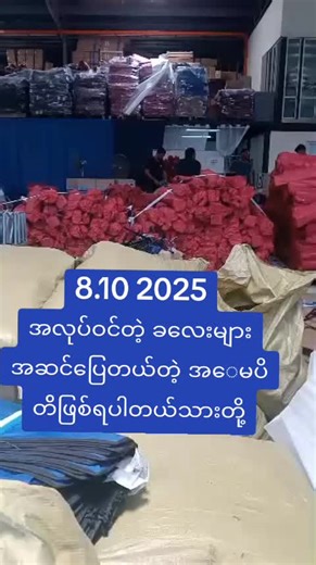 Patran Time Ne (@patran.time.ne7)’s videos with original sound - PAING🐉