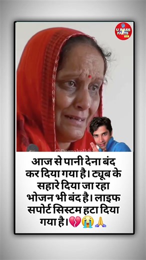 #dhurandhar #radhakrishna