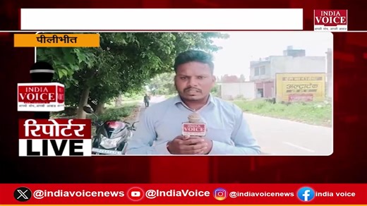Reporters Live : देखिए दिन भर की सभी बड़ी खबरें Reporters Live में IndiaVoice पर || 23.08.25 . . . . . . #IndiaVoice #ReportersLive #BreakingNews #LatestNews #HindiNews #NarendraModi #YogiAdityanath #AkhileshYadav #RahulGandhi #TejashwiYadav #NitishKumar #WaqfAmendmentBill | India Voice | Facebook