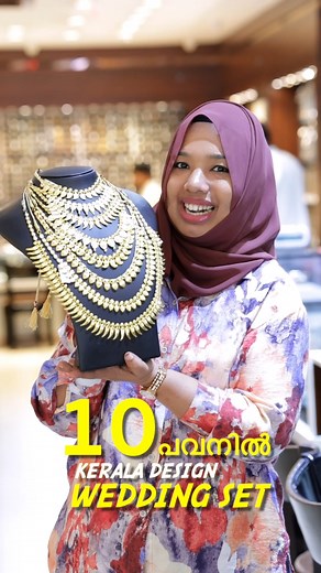 104K views · 1.3K reactions | KERALA DESIGN WEDDING SET  @ 10 PAVAN  NAKSHATHRA KERALA ✨ For Enquiries whatsapp Now  9846361916  9846362916  9846312916  9846227784 #nakshathragoldanddiamonds #lulucalicut #nakshathracalicut #onlineshopping #varietycollections #edappally #vytila #pookattupady #nettoor #calicut #lulucalicut #nakshatragoldanddiamonds #Nakshathra916GoldandDiamond | Nakshathra 916 Gold and Diamonds | Facebook