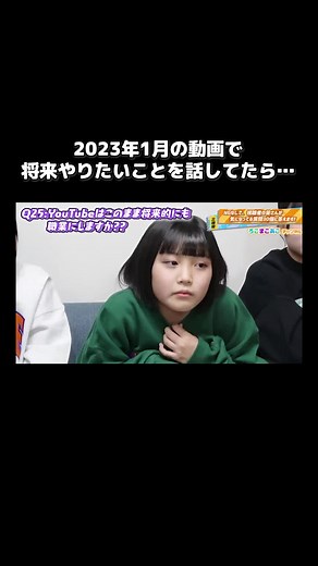 ろこまこあこ質問コーナー！