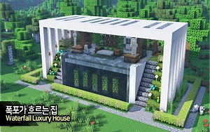 ⛏️Minecraft 🌊Tutorial Build a Luxury Waterfall House
