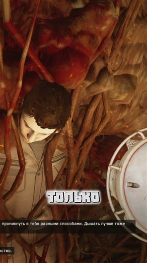 THEY CAN GET INSIDE YOU ➤ ATOMIC HEART BLOOD ON CRYSTAL ➤ Atomic Heart Blood On Crystal
