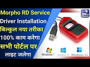 morpho rd service driver installation windows 10, 11 morpho rd service driver installation