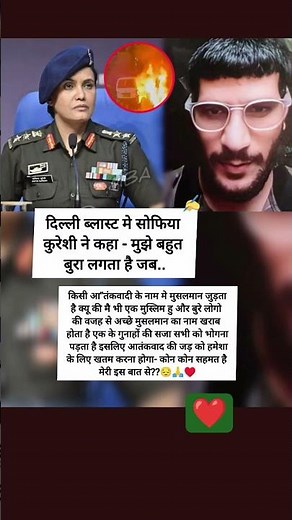 Sophia Kurashi Ne Kaha #shorts #viral #trending #shortvideos