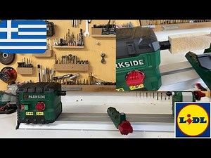 Τόρνος Ξύλου LIDL Parkside PDM 600 B2 Woodturning Lathe Unboxing & Test.