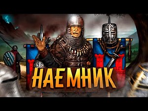 Тяжелая Жизнь Наемника в Battle Brothers