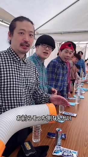 龍(REAL AKIBA BOYZ) on Instagram: "オタクのハイタッチ会…？ 【東京体育館ワンマンまであと8日】 フリーライブ #一気当選 でのハイタッチ会。 こちら、擬似体験動画となります。 ーーーーーーーーーーーーーーーーーーーーーー REAL AKIBA BOYZ ONEMAN LIVE 「ぼくらのマスターピース」 📅公演日：2025年10月4日(土) 📌会場：東京体育館 出演：REAL AKIBA BOYZ / REAL AKIBA JUNIORZ / REAL AKIBA BAND Guest：RHYMESTER / fhána / 喜矢武 豊(ゴールデンボンバー) 現地・配信チケットともに発売中🎫 @real.akiba.boyz #RAB #リアルアキバボーイズ"