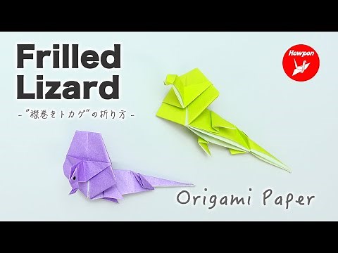 How to make an Origami Frilled-Necked Lizard'. Easy and simple step by step tutorial.