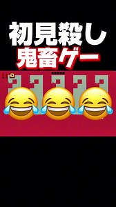 分身が言うことを聞かない？レベルデビルで解決