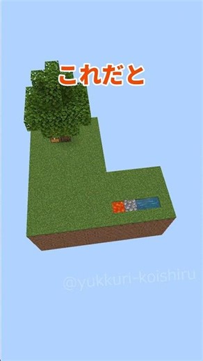 【マイクラ】ここにはなにもないようです...【配布マップ紹介】 #マイクラ #配布ワールド