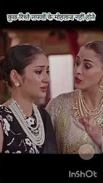 Badnam | Ek Rishta Jo Lafzon Ka Mohtaaj Nahi Tha 💔 #colorstv #anchalsahu