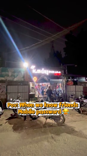 Guna_Meenu_vlogs on Instagram: "It’s easy to pay when we know password of our friends #trendingreels #tamil #viral #friends #relatables"