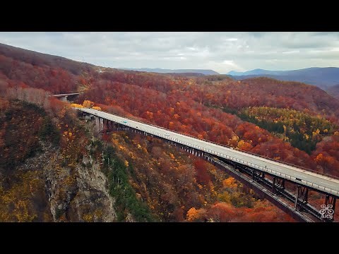 【ドローン空撮】八甲田の紅葉・城ヶ倉大橋（青森県青森市荒川南荒川山）