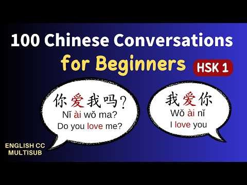 100 Daily Chinese Conversations: Basic Chinese Dialogues for Beginners Chinese Listening Practice