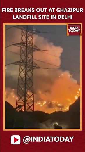 Fire Breaks Out At Ghazipur Landfill Site In Delhi | Ghazipur Landfill Fire | India Today