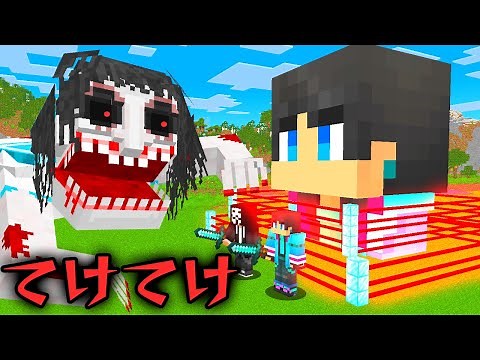 【マイクラ】てけてけvs最強すまないセキュリティハウス【マインクラフト】【まいくら】