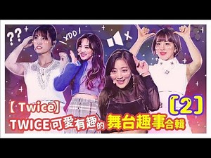 TWICE Funny Moment on the Stage Compilation #2