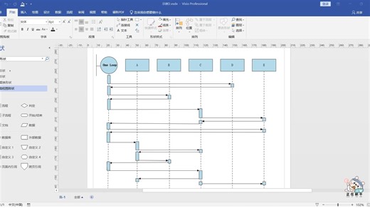 视频讲解Visio图一键导入Word文档的3种方法