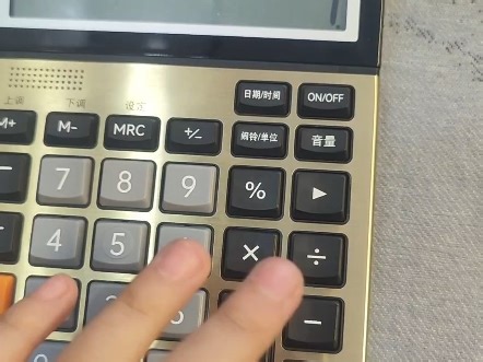 得力1541A最新款所有错误