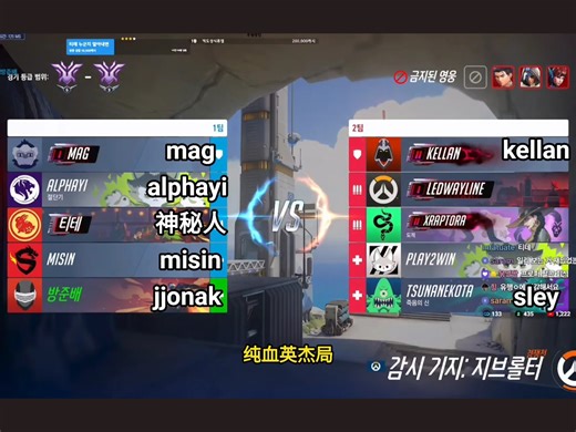 【美咖中字】JJonak：新版本禅雅塔 纯血英杰局