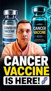 Cancer Vaccine आ गई? क्या mRNA technology अब cancer treatment का future बदल सकती है?