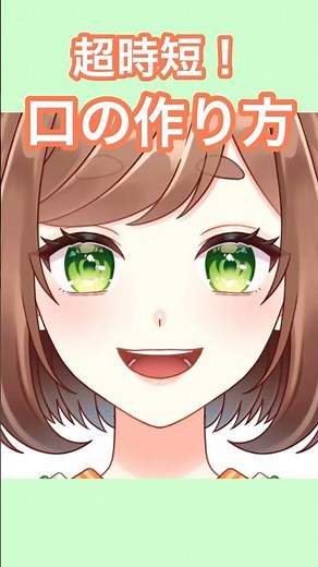 【口のモデリングがツライ！ブレンドシェイプでラクしよう！】#vtuber #live2d #shorts