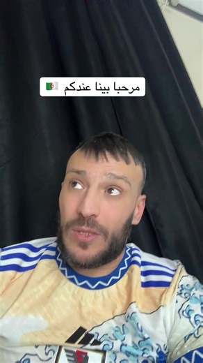 استكشاف الثقافة الجزائرية في اسطنبول ودبي