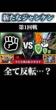 All reversed? #rock-paper-scissors #man #roomshare