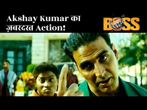Boss का खुला Challenge! अपने भाई की शादी करवाएगा Minister की बेटी से! | Boss | #AkshayKumar