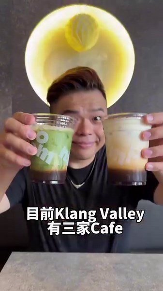 【喝饮料、咖啡🥤赢 #免费手机‼️只要到Cafe点选 #DutchLadyProXMonin campaign’s 的餐单饮料，拍照打卡就有机会赢奖哟‼️】哇～你知道吗？家喻户晓的【Dutch Lady Professional】牛奶🥛最近他们还跟“Monin”联手推出了一个超级福利，只要到Cafe/餐厅探店的时候，点选#DutchLadyProXMonin campaign’s Menu的饮料，就有机会赢Iphone哟！免费手机📱！快来看看怎么做：✅在 #DutchLadyProXMonin 的餐单上📖点选任何一杯饮料/咖啡☕️✅拍照打卡📸✅在 Instagram Posting（记得设“公开Public”所有人可见）✅记得Tag店家 #DutchLadyProXMonin✅坐等成绩公布🗓️挑战期限：1/1/24-29/2/24【☕️#探店指南】⬇️Klang Valley⬇️📍Oomph Tropika Bukit JalilTropika, E-G-2, E-G-3 & E, G-3A, Jalan Jalil Perkasa 3, Bukit Jalil, 570